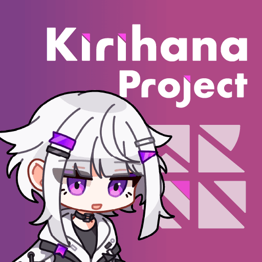 きりはなプロジェクト