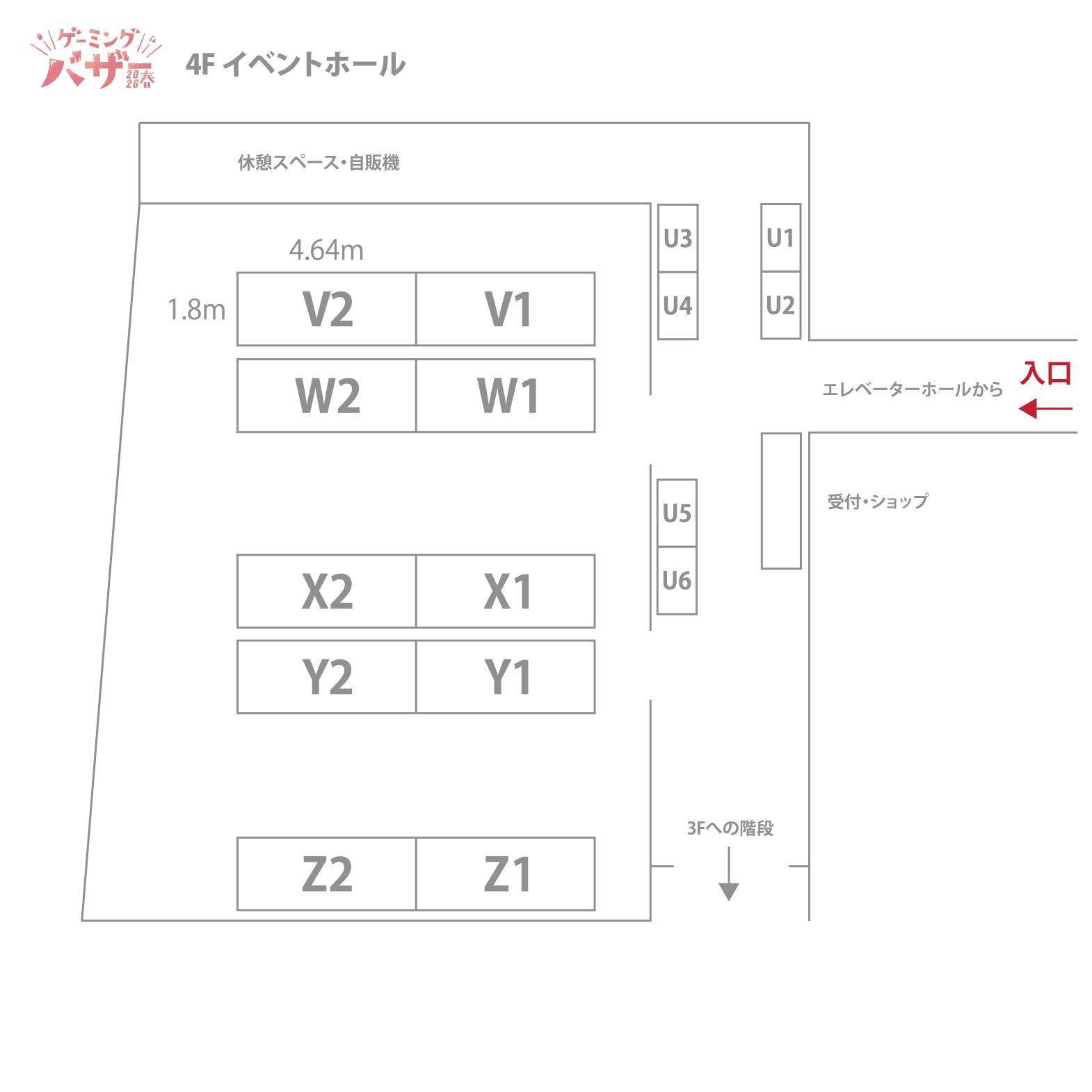4F会場レイアウト図