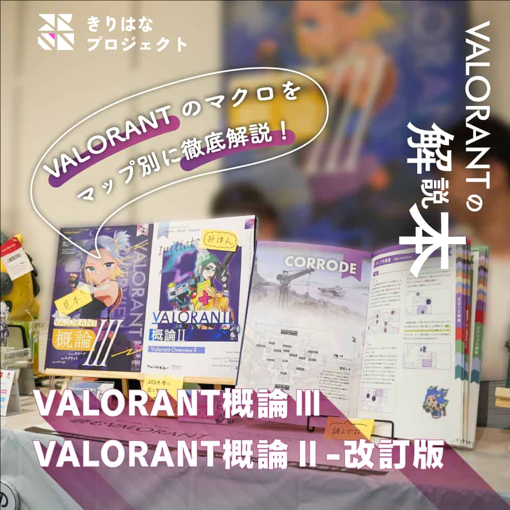 Booth image